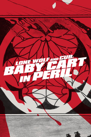 Image Lone Wolf and Cub: Baby Cart in Peril