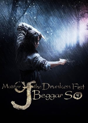 Poster Master of the Drunken Fist: Beggar So 2016