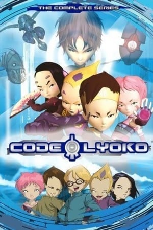 Poster Code Lyoko 2003