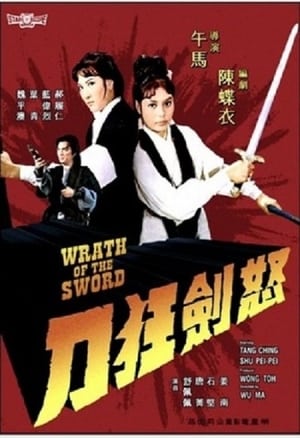 Image Wrath of the Sword