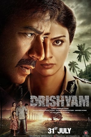 Poster Drishyam 2015