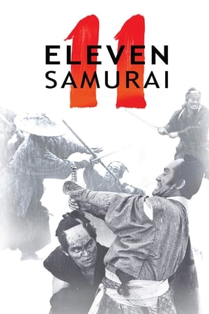Image Одиннадцать самураев