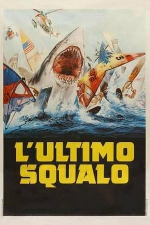 Poster Jättehajen - vindsurfarnas skräck 1981