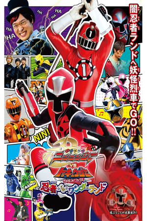 Poster Shuriken Sentai Ninninger vs. ToQger the Movie: Ninjas in Wonderland 2016