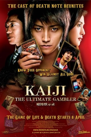 Image Kaiji : The Ultimate Gambler