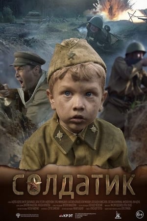 Poster Soldier Boy 2019
