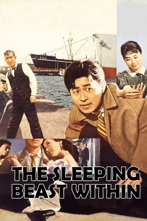 Poster The Sleeping Beast Within 1960
