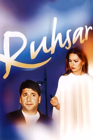 Poster Ruhsar 1998