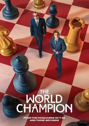 Poster The World Champion 2021