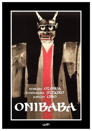 Poster Onibaba 1964