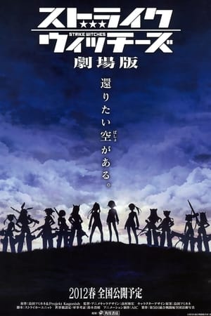 Poster Strike Witches Movie 2012