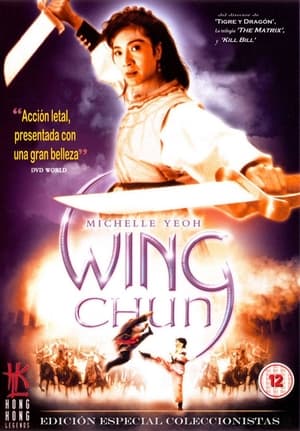 Poster Wing Chun 1994