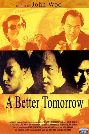 Poster A Better Tomorrow 1986