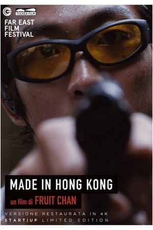 Poster Made in Hong Kong 1997