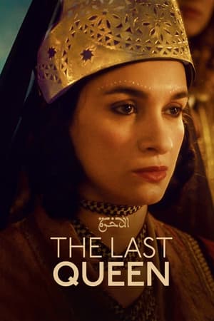 Poster The Last Queen 2023