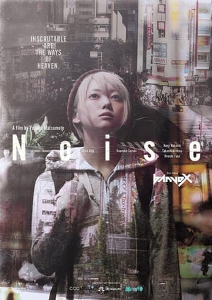 Poster Noise ノイズ 2019