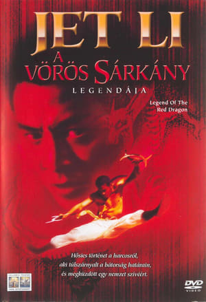 Poster A vörös sárkány legendája 1994
