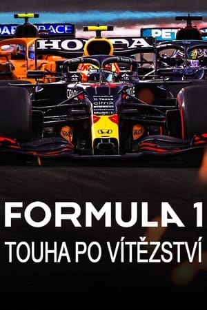 Poster F1: Touha po vítězství 2019