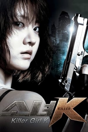 Poster Killer Girl K Season 1 Episode 3 2011