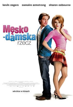 Poster Męsko-damska rzecz 2006