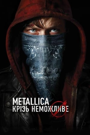 Image Metallica: Крізь неможливе