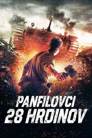 Poster Panfilovci: 28 hrdinov 2016