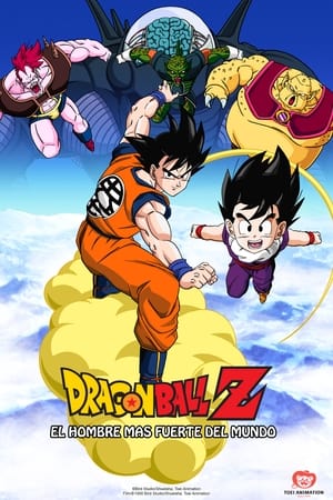 Poster Dragon Ball Z: El más fuerte del mundo 1990