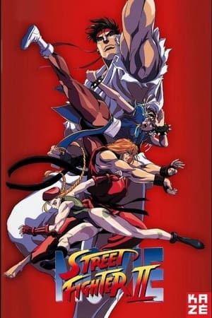 Poster Street Fighter II, le film 1994