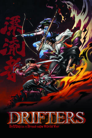 Poster Drifters 2016