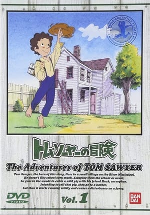Poster Tom Story - Le avventure di Tom Sawyer Stagione 1 I pirati non vanno a scuola 1980
