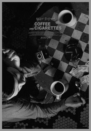 Poster 커피와 담배 2004