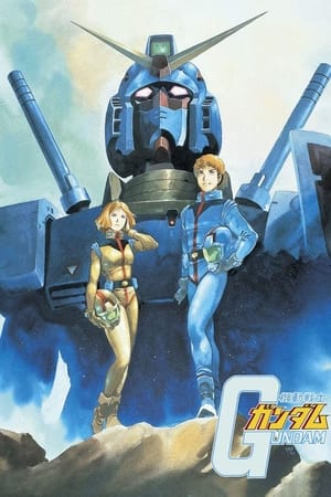 Poster Mobile Suit Gundam 1979