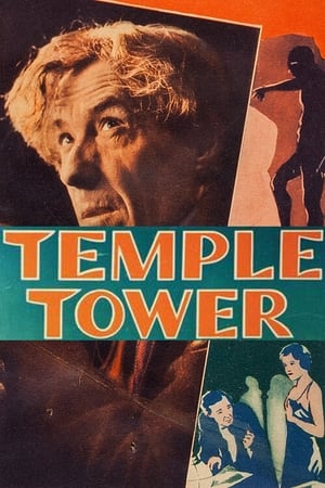 Image Temple Tower