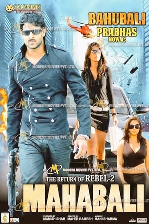 Poster The Return Of The Rebel 2 