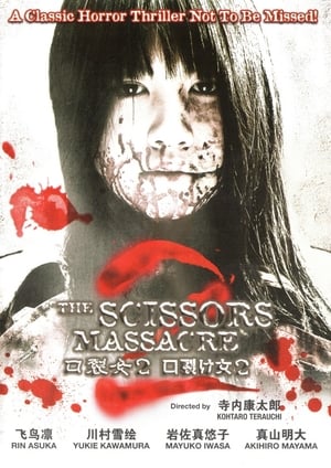 Image The Scissors Massacre