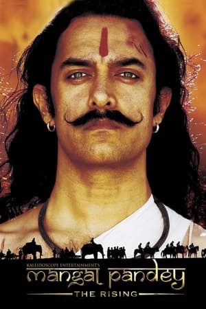 Poster Mangal Pandey - The Rising 2005