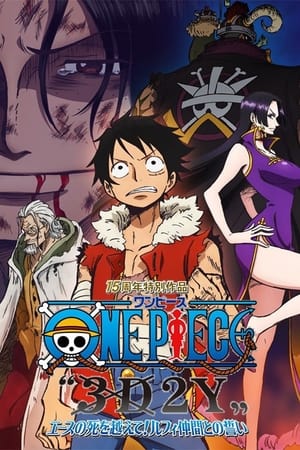Poster One Piece “3D2Y” Ace no Shi wo Koete! Luffy Nakama to no Chikai 2014