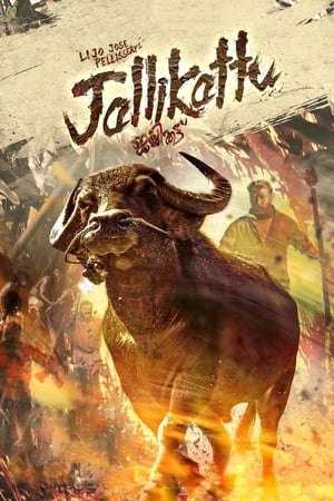 Poster Jallikattu 2019