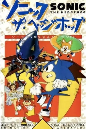 Poster Nhím Sonic: Bản Điện Ảnh 1996