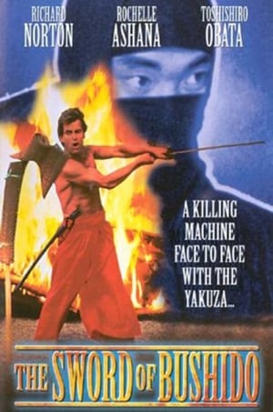 Poster The Sword of Bushido 1990