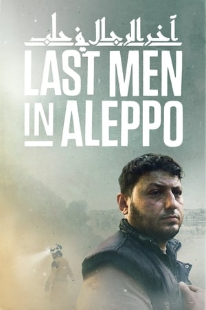 Poster Los últimos hombres en Aleppo 2017