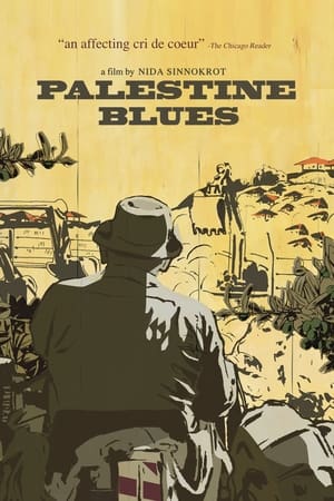 Poster Palestine Blues 2006