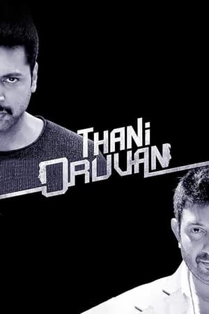 Poster Thani Oruvan 2015