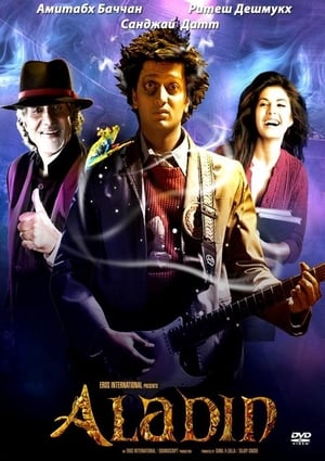 Poster Aladin 2009