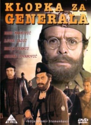Poster Klopka za generala 1971