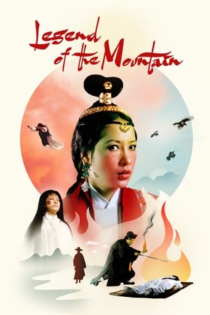 Poster Legend of the Mountain 1979