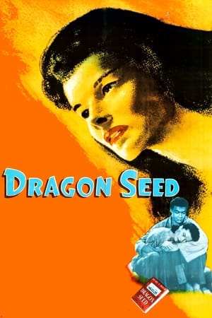 Poster Dragon Seed 1944