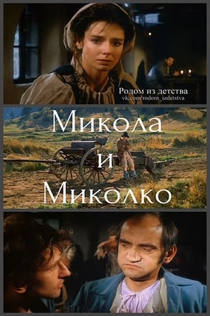 Poster Mikula and Mikulka 1988