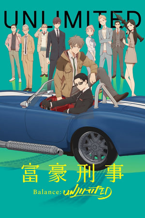 Poster 富豪刑事 Balance:UNLIMITED Musim ke 1 Episode 4 2020