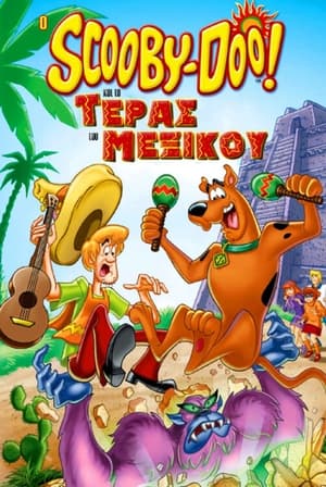 Poster Ο Scooby-Doo και το Τέρας του Μεξικού 2003